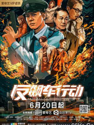 灵狐小满 在线观看视频封面